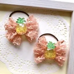 ハンドメイド　ジューシーパイナップルヘアゴム