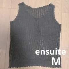 未使用ensuite リネンニットベスト　ブラウン　Mサイズ