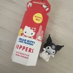 ハローキティーアンドフレンズピッパーズ　クロミ