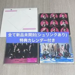 【新品未開封/特典付き】SnowMan ラブトリガー 3枚セット売り