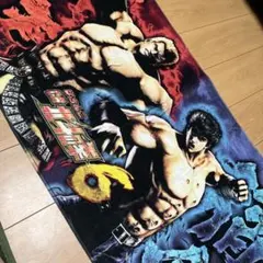 新品・未使用・美品】北斗の拳 復刻型バスタオル 箱付き - メルカリ