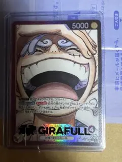 モンキー・D・ルフィ L リーダーパラレル(リーパラ) OP09-061