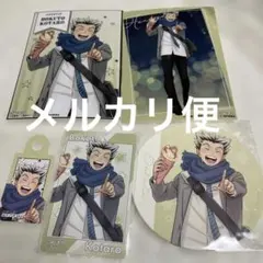 ハイキュー　よこはまコスモワールド　購入特典 ゲーム景品　木兎光太郎