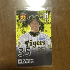 阪神タイガース オンサイトカード 才木浩人 プラカード 2025優勝ロゴ