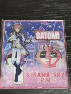 すとぷり　アクリルスタンド　さとみ