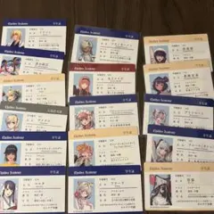 Fate/Grand Order カルデア学園 学生証 5種セット - メルカリ