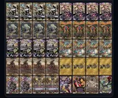 2026年最新】黒緑アビス 高レートの人気アイテム - メルカリ