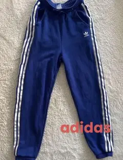 adidas 青 ジャージパンツ 3本ライン　綿