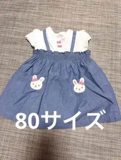ミキハウス ベビー服 トップス