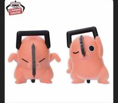 Fluffy Puffy ダンシングポチタ 2種セット チェンソーマン