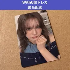 NiziU Portfolio WithU盤 ユニット トレカ too much - メルカリ