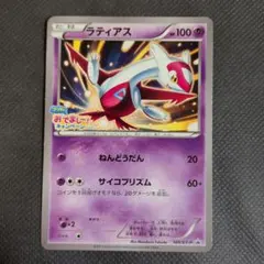 2026年最新】フーパのおでまし キャンペーンの人気アイテム - メルカリ