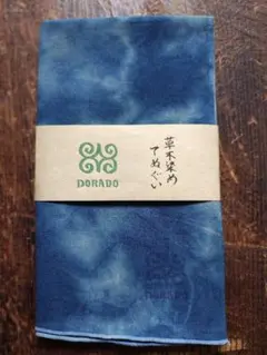 新品 草間彌生 ドット 黄樹 水玉 わが永遠の魂 手ぬぐい てぬぐい 南瓜
