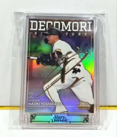 吉川尚輝 DECOMORI EPOCHStars&legends読売ジャイアンツ