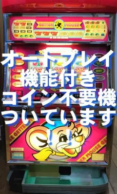 パチスロ実機】ユニバーサル☆フローズンナイツ【オートプレイ付コイン