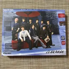 Snow Man 音故知新 初回盤B CD＋Blu-ray
