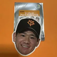 ジャイアンツ#井上温大#97シークレットフェイスDEシール