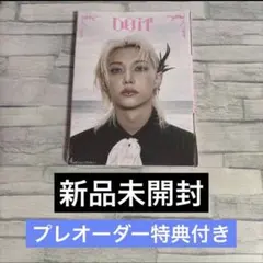 2025年最新】cd未開封の人気アイテム - メルカリ