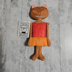 그림책 빌리지 클로즈 오픈 사인 마츠무라 타사부로