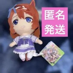 ウマ娘 プリティーダービー 通常 ぬいぐるみ vol.7 スーパークリーク