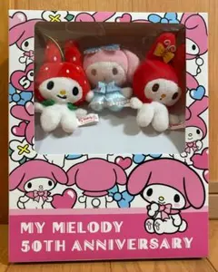 マイメロディ 50周年ブックボックス入りマスコットセット