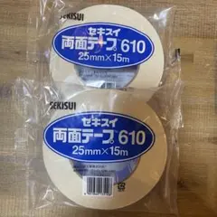 ハンドボール　両面テープ　2個セット　セキスイ No.610 25mm×15mのサムネイル