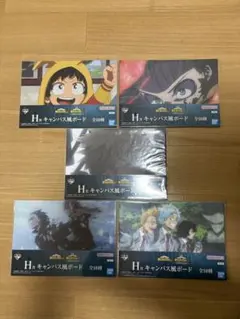 僕のヒーローアカデミア H賞 G賞　一番くじ 紡がれる想い