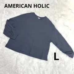 AMERICAN HOLIC レディース　長袖シャツ　チャコールグレー　L