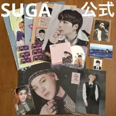 BTS SUGA ユンギ 公式グッズ