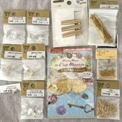 手芸　アクセサリーパーツなど11点まとめ売り　ハンドメイド　アクセサリー　材料