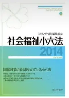 Item thumbnail for item 59bf76b7-2141-4f93-82b9-761517bf6fbd