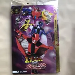 ルパンレンジャー VS パトレンジャー & オーレンジャー トレーディングカード