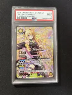 2026年最新】ユニオンアリーナ パラレル 星3の人気アイテム - メルカリ