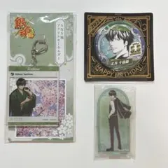 【最終値下げ】銀魂 土方十四郎 まとめ売り