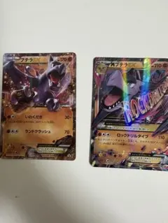 MプテラEX：ダブルメガBREAKセット PROMO XYシリーズのサムネイル