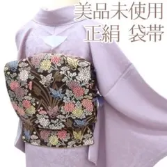 美品　正絹　お着物セット　未使用品　大寸作り帯 美品 正絹 お着物セット 未使用品 大寸作り帯 作り帯 商品