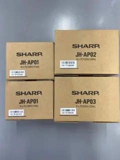 SHARP JH-AP01/JH-AP02/JH-AP03電源ユニットセット