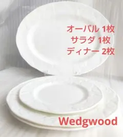 ロイヤルコペンハーゲン☆ミッドサマーナイトドリーム☆ケーキ皿2枚