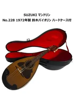 2026年最新】マンドリン 228の人気アイテム - メルカリ