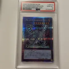 2026年最新】ブルーアイズ 25th psa10の人気アイテム - メルカリ