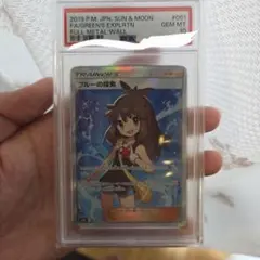 2026年最新】ブルーの探索の人気アイテム - メルカリ