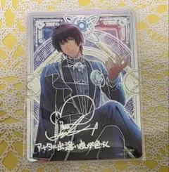 2025年最新】うたプリ 直筆サイン セシルの人気アイテム - メルカリ