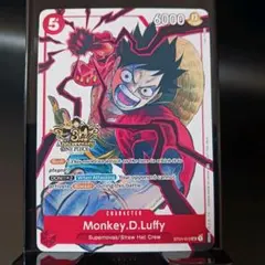 ワンピース 3rd Anniversary モンキー・D・ルフィ 英語