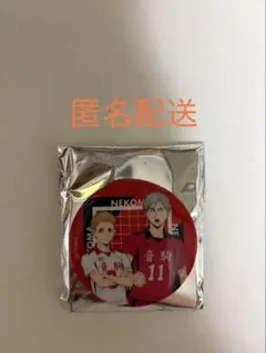 ハイキュー 春の陣 缶バッジ 灰羽リエーフ - メルカリ