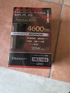 Valenti Jewel LED ヘッド&フォグバルブ HB3/HB4のサムネイル