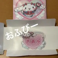 シナモロール ＝LOVE イコラブ オリジナルアクリルネームバッジ 齋藤樹愛羅