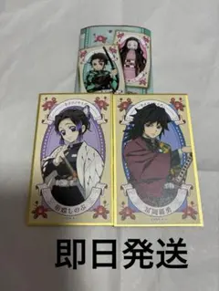 鬼滅の刃　絵札色紙コレクション 冨岡義勇　胡蝶しのぶ