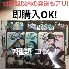 原神　冬のぬくもり　ローソン　クリアファイル　７枚　オールコンプリート