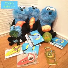 パペットスンスン プライズ 8点セット