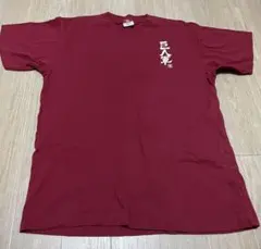 読売ジャイアンツ 巨人軍 Tシャツ FREEサイズ ワンポイント 野球応援